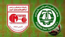 محل دیدار دربی تبریز مشخص شد
