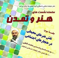 طلاب از شبکه‌سازی در فضای مجازی برای انتقال محتوا استفاده کنند