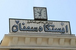حقوق معوقه کارگران نگه دار خط راه آهن سمنان پرداخت شد