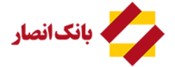 لیست و نحوه فعالیت شعب کشیک بانک انصار در نوروز ۹۸