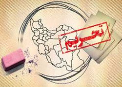 جای خالی هم‌افزایی ملی برای مقابله با تحریم‌ها