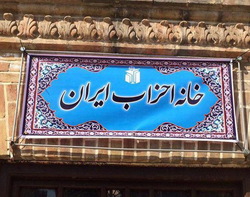 سیاست‌ورزی در تعطیلات!