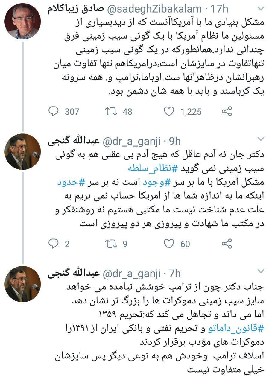 پاسخ مدیرمسئول روزنامه جوان به زیباکلام پاسخ مدیرمسئول روزنامه جوان به زیباکلام