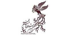 حقوق دبیران جشنواره فیلم فجر امسال چقدر بود؟