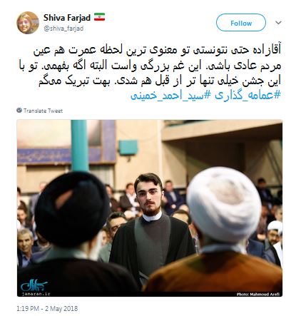 عمامه‌گذاری اختصاصی برای ژن خوب