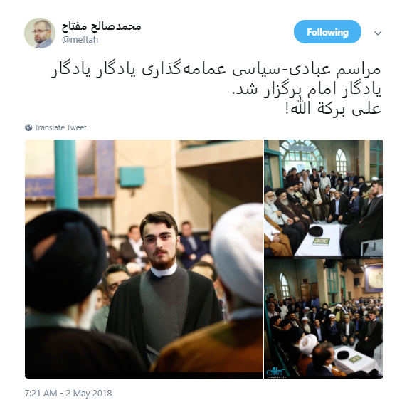 عمامه‌گذاری اختصاصی برای ژن خوب