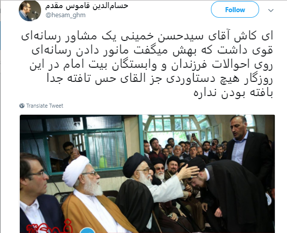 عمامه‌گذاری اختصاصی برای ژن خوب