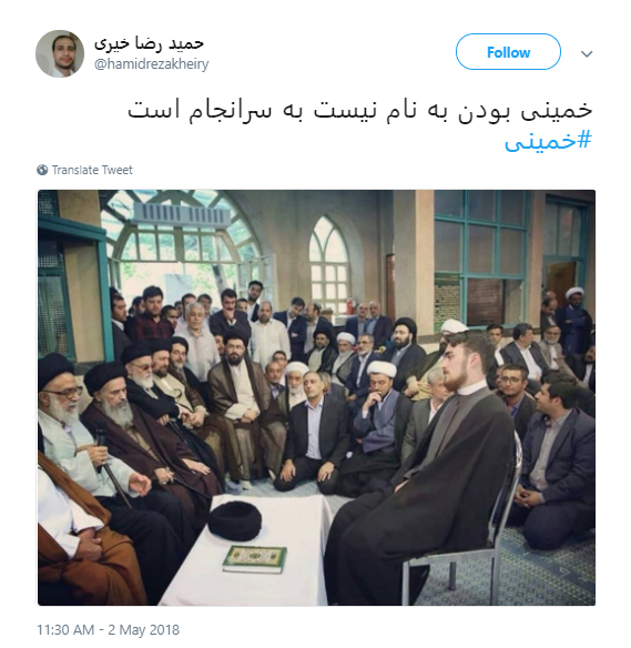 عمامه‌گذاری اختصاصی برای ژن خوب