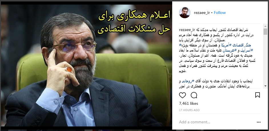 اعلام همکاری برای حل مشکلات اقتصادی اعلام همکاری برای حل مشکلات اقتصادی