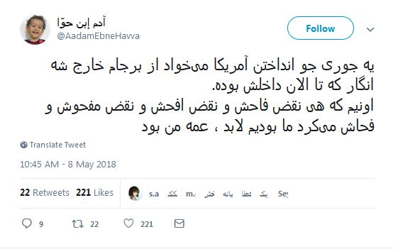 باید فریاد زد مرگ بر آمریکا
