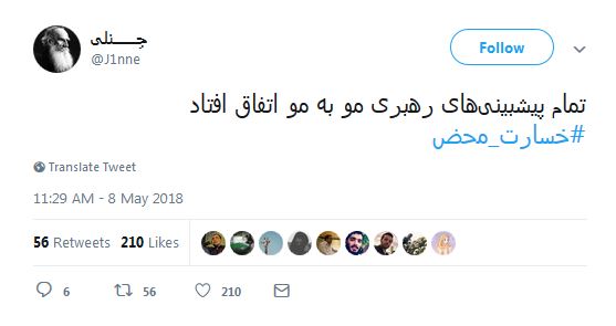 باید فریاد زد مرگ بر آمریکا