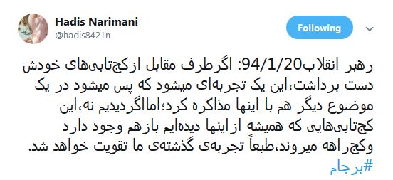 باید فریاد زد مرگ بر آمریکا