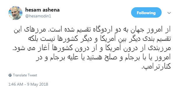 دردناک خواهد بود!
