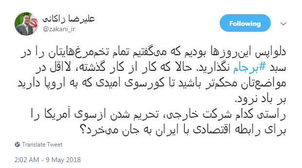 هم مجلس و هم دولت عجله کردند/ دلواپس این روزها بودیم!