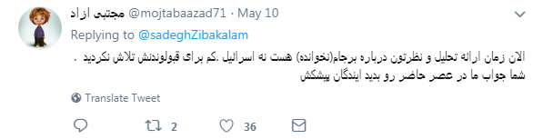 آقای زیباکلام مبارک است! آقای زیباکلام مبارک است!