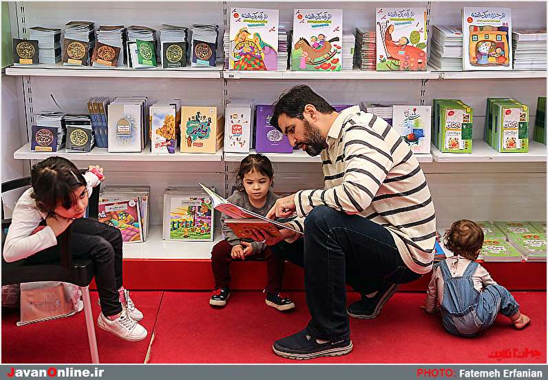 سی و یکمین نمایشگاه بین‌المللی کتاب تهران -3