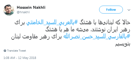 بالعربي للسيد الخامنئي بالعربي للسيد الخامنئي