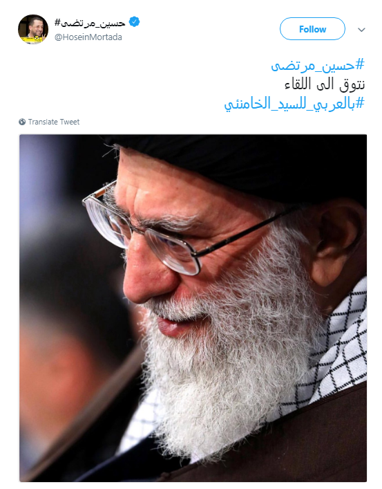 بالعربي للسيد الخامنئي بالعربي للسيد الخامنئي