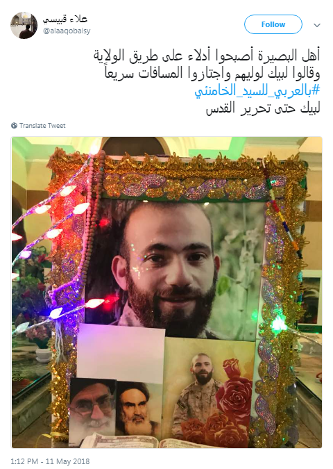 بالعربي للسيد الخامنئي بالعربي للسيد الخامنئي