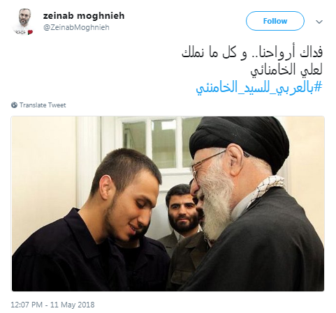 بالعربي للسيد الخامنئي بالعربي للسيد الخامنئي