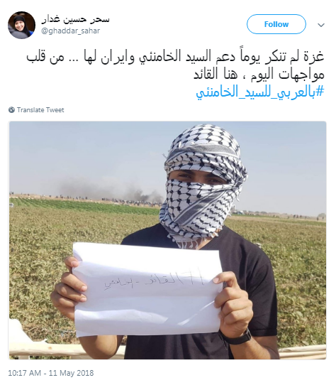 بالعربي للسيد الخامنئي بالعربي للسيد الخامنئي