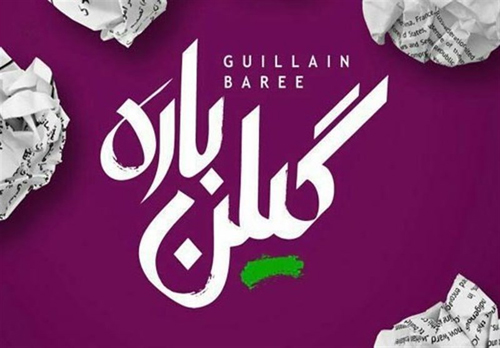 به جز وحدت ملّي، هیچ برجامي توان نجات اقتصاد را ندارد