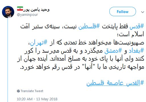 #بسازید_خرابش_میکنیم