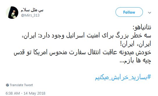 #بسازید_خرابش_میکنیم