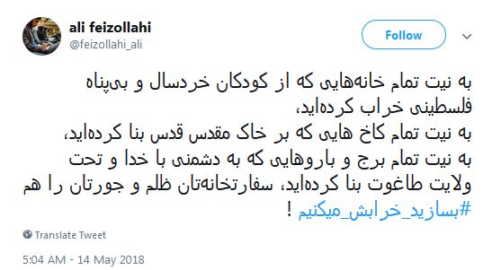 #بسازید_خرابش_میکنیم