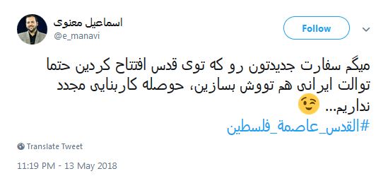#بسازید_خرابش_میکنیم
