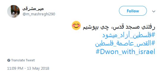 #بسازید_خرابش_میکنیم