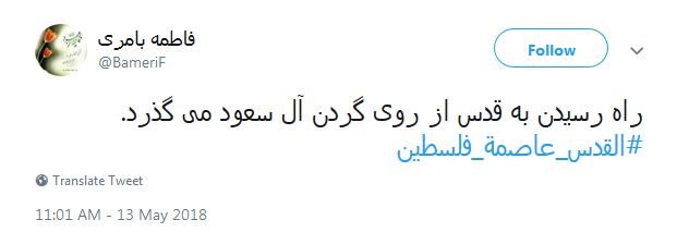 #بسازید_خرابش_میکنیم