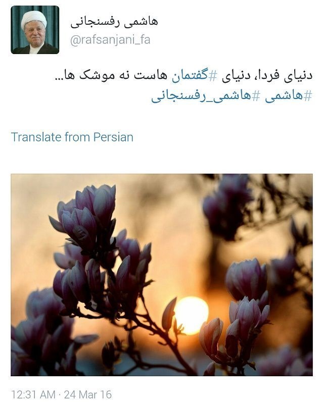 دنیای فردا دنیای گفتمان است نه قلابسنگ! دنیای فردا دنیای گفتمان است نه قلابسنگ!