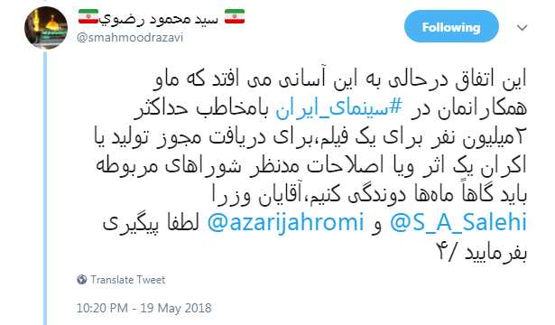 عدم نظارت بر محتوای VODها