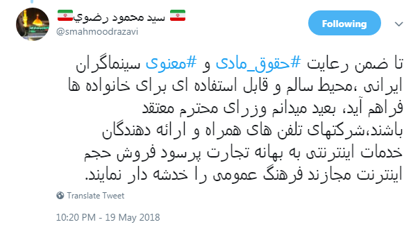 عدم نظارت بر محتوای VODها