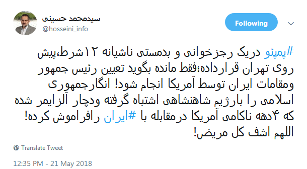 همینقدر بشر دوستانه و دموکراتیک!