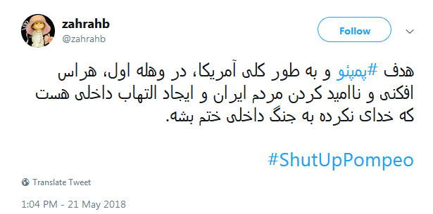 همینقدر بشر دوستانه و دموکراتیک!