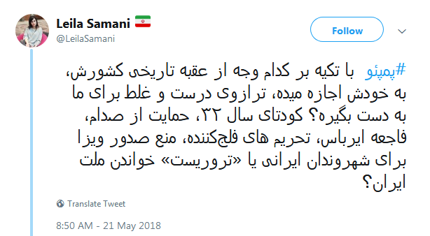 همینقدر بشر دوستانه و دموکراتیک!
