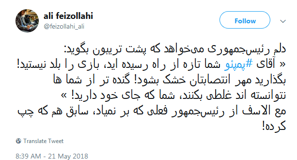 همینقدر بشر دوستانه و دموکراتیک!