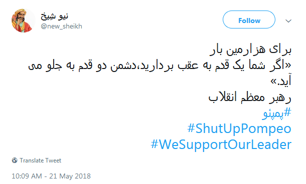 همینقدر بشر دوستانه و دموکراتیک!