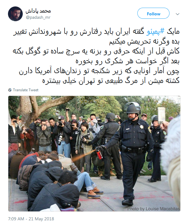 همینقدر بشر دوستانه و دموکراتیک!