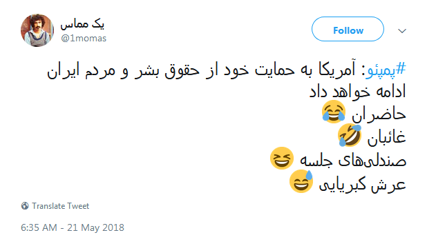 همینقدر بشر دوستانه و دموکراتیک!
