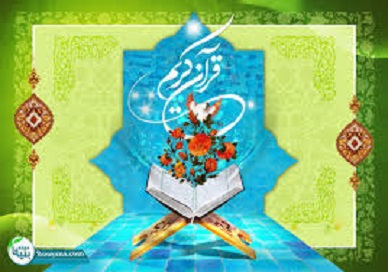 برگزاری مسابقه 