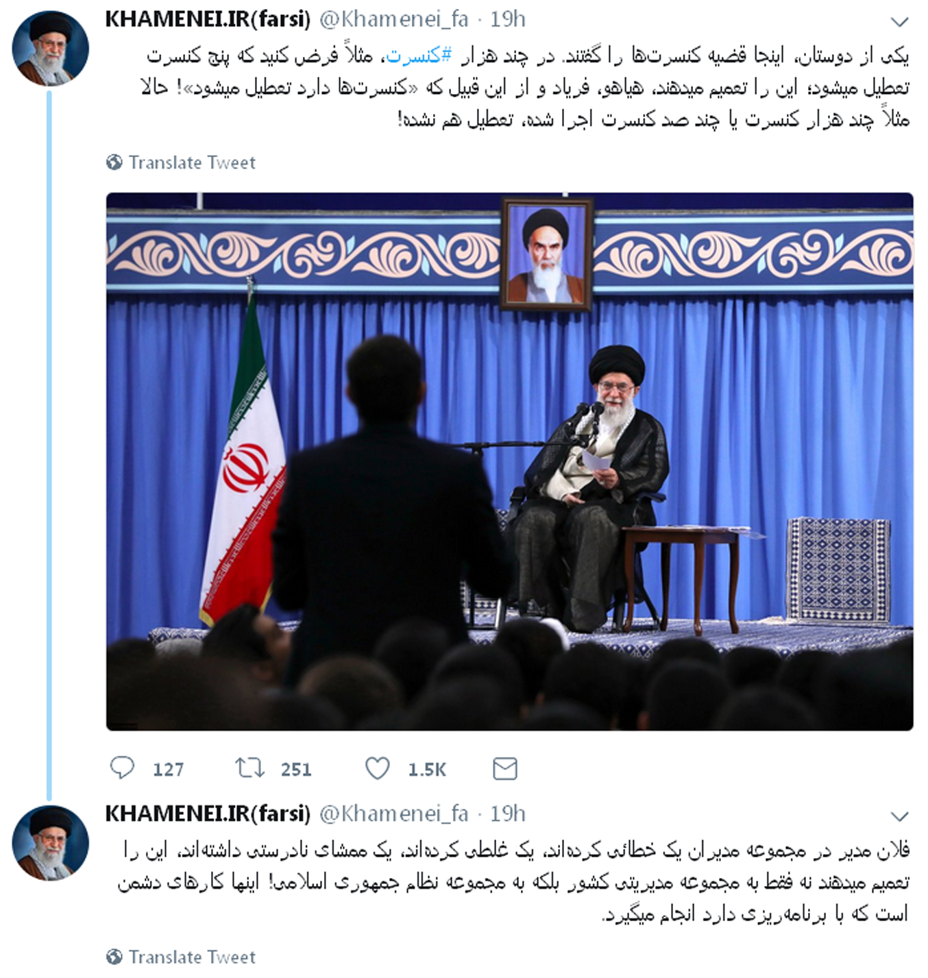چه تعداد کنسرت اجرا و چه تعداد تعطیل شده است؟!