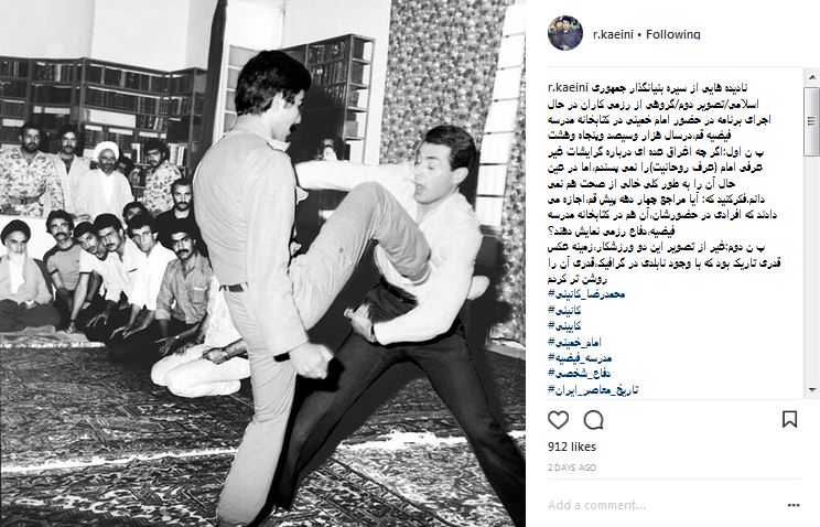 نادیدههایی از بنیانگذار انقلاب اسلامی نادیدههایی از بنیانگذار انقلاب اسلامی