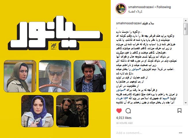 مدیریت فرهنگی، شوخی بزرگی است! مدیریت فرهنگی، شوخی بزرگی است!