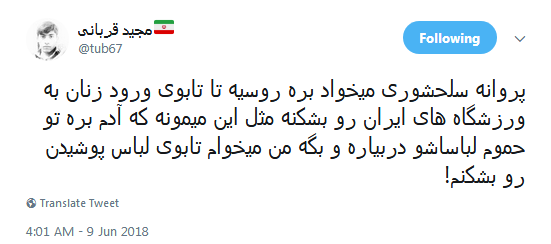 به جای رفتن به روسیه، سری به جنوب کرمان بزنید به جای رفتن به روسیه، سری به جنوب کرمان بزنید