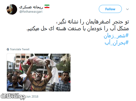 حنجر اصغرهایمان را نشانه نرو، مشکل آب پیش کش! حنجر اصغرهایمان را نشانه نرو، مشکل آب پیش کش!