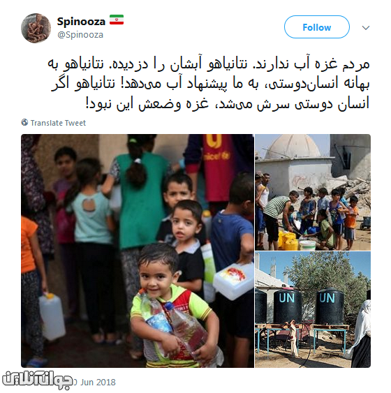 حنجر اصغرهایمان را نشانه نرو، مشکل آب پیش کش! حنجر اصغرهایمان را نشانه نرو، مشکل آب پیش کش!