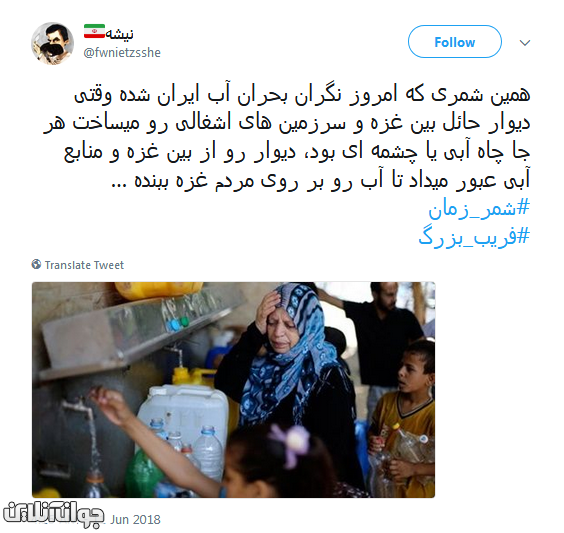 حنجر اصغرهایمان را نشانه نرو، مشکل آب پیش کش! حنجر اصغرهایمان را نشانه نرو، مشکل آب پیش کش!